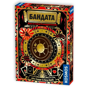 KOSMOS Настолна игра - Бандата 