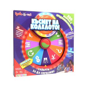 ZANZOON Игра Късмет на колелото