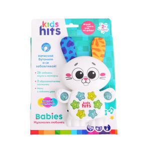 Kids Hits Музикален Заек БГ език