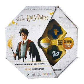 ZANZOON Игра Harry Potter Магьосническа викторина