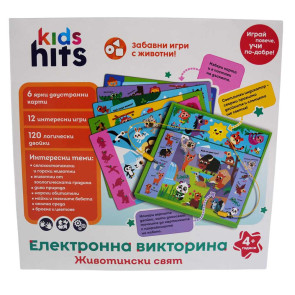 Kids Hits Електронна Викторина Животински Свят БГ език