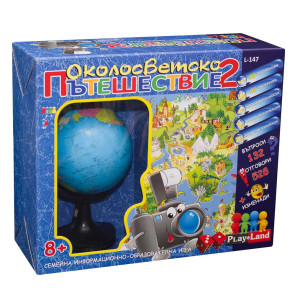 PLM Игра Околосветско пътешествие 2
