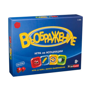 PLM Игра ВЪОБРАЖЕНИЕ