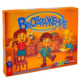 PLM Игра ВЪОБРАЖЕНИЕ за деца