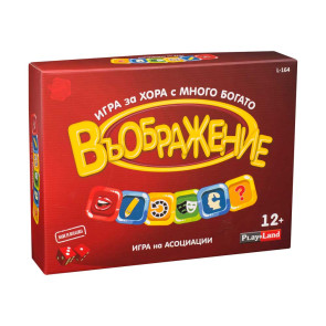 PLM Игра ВЪОБРАЖЕНИЕ МАСТЪР