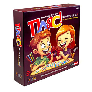 PLM Игра ПЛЯС!