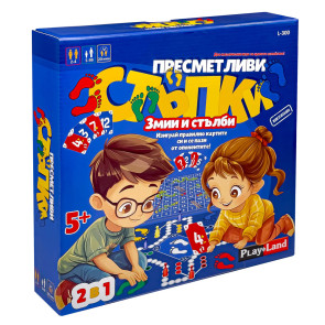 PLM Игра Пресметливи стъпки 2в1