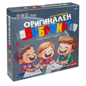 PLM Игра Оригинален дубликат