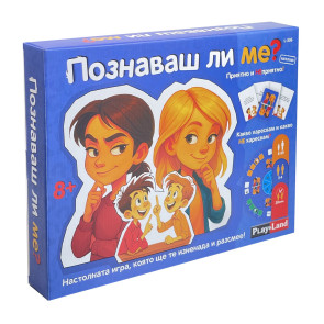 PLM Познаваш ли ме?