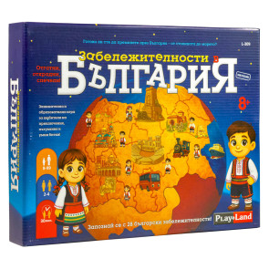 PLM Игра Забележителности в България 