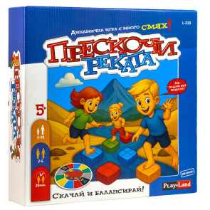 PLM Игра Прескочи реката 