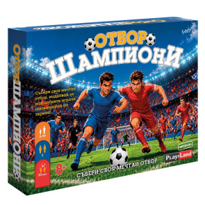 PLM Игра Отбор Шампиони 