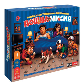 PLM Игра Нощна Мисия 