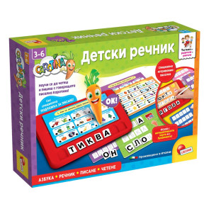 LISCIANI CAROTINA Интерактивна писалка - детски речник