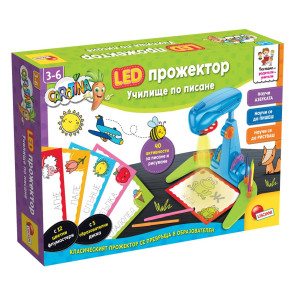 LISCIANI CAROTINA LED Проектор училище по писане 