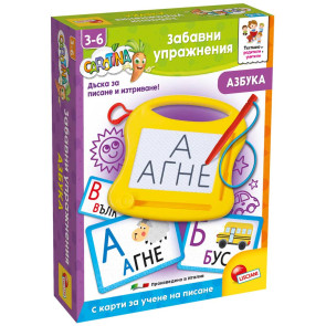 LISCIANI CAROTINA Забавни упражнения с азбуката