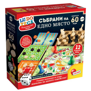 LISCIANI Ludoteca Колекция от над 60 класически игри