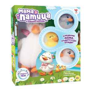 Мама Патица с патенца с песен на български език