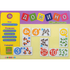 ПОСОКИ Домино с животни