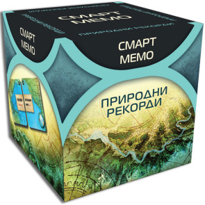 ФАНТАСМАГОРИЯ Смарт мемо игра - Природни рекорди
