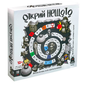 PLM Открий НЕЩОТО