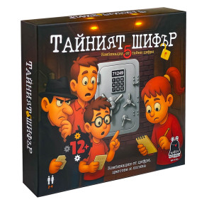 PLM Тайният ШИФЪР