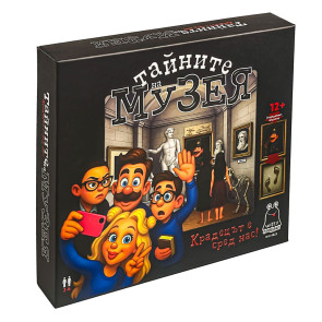 PLM Тайните на МУЗЕЯ