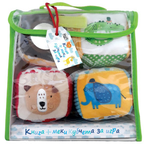 ФЮТ Животните в зоопарка (комплект книга + меки кубчета за игра)