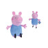 Peppa Pig Плюшен George 31 см