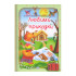 Издателство ПУХ Любими приказки - част 1