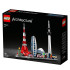 LEGO Architecture токио 21051