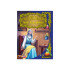 ИК ПАН Светът на приказките: Ангел Каралийчев