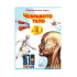 Издателство ПУХ Образователни карти с добавена реалност Човешкото тяло