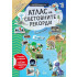 Софт Прес Атлас на световните рекорди + стикери и плакат