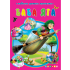 ПОСОКИ Любими детски приказки: Баба Яга