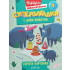 Clever Book Суперзагадки с диви животни 4
