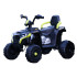 OCIE ATV Акумулаторно 12V CROSS Зелен