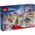 LEGO Disney Коледен календар 2026 г. 43298