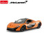 RASTAR Die cast Кола Mclaren P1 с отварящи се врати 1:24