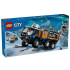 LEGO City Камион с научна лаборатория за арктически изследователи 60471