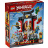 LEGO Ninjago 15та годишнина Поставка за нинджи 71866