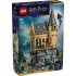 LEGO Harry Potter Замъкът Хогуортс Болнично крило 76463
