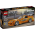 LEGO Speed Champions Бързи и яростни Toyota Supra MK4 77260