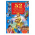 ИК ПАН 52 приказки от стари времена