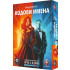 ФАНТАСМАГОРИЯ Игра КОДОВИ ИМЕНА 2.0