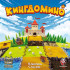 ФАНТАСМАГОРИЯ Игра КИНГДОМИНО НА БЪЛГАРСКИ 2.0
