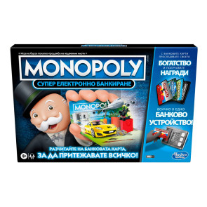 MONOPOLY Игра СУПЕР ЕЛЕКТРОННО БАНКИРАНЕ