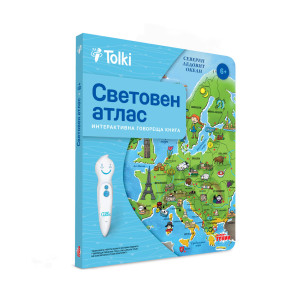 Tolki Интерактивна книга "Световен атлас"