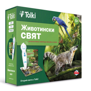 Tolki Интерактивна говореща писалка с книга "Животински свят"