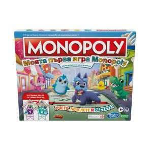 MONOPOLY "Моята първа игра Monopoly" F4436